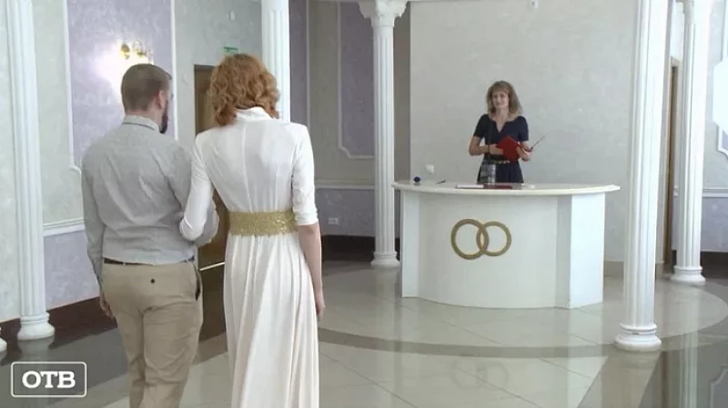 В Свердловской области 144 пары вступили в брак в День семьи, любви и верности