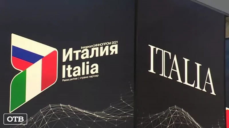 Lamborghini и Ducati: что привезла Италия на ИННОПРОМ