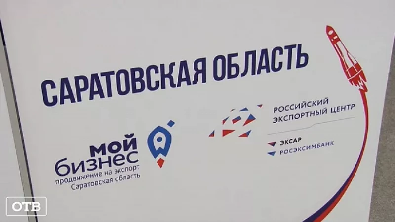 Асфальт и электростанции: что представили на ИННОПРОМе компании из Саратова