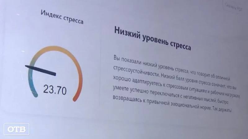 На ИННОПРОМе посетителям представили умные городские сервисы