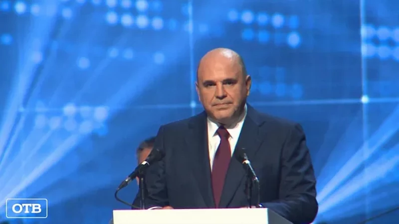 Михаил Мишустин: ограничения из-за пандемии подтолкнули развитие цифровых технологий в РФ