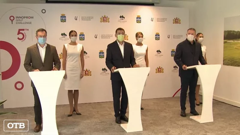 В Свердловской области создадут Уральскую образовательную резиденцию