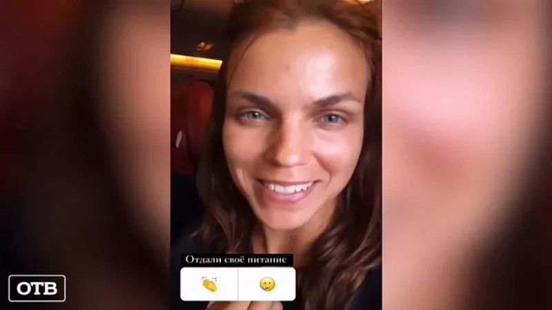 Екатеринбурженка стала единственным пассажиром 500-местного «Боинга»