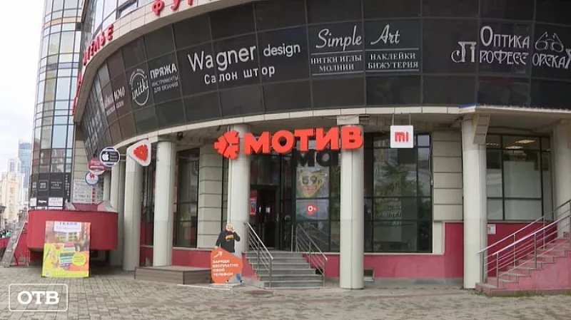 Кнопочный телефон с функциями смартфона: в «Мотиве» стало возможно приобрести новый гаджет