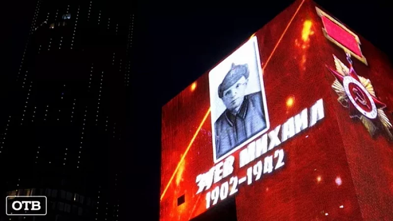 Компания «Тяньши» совместно с Союзом ветеранов провели торжественные мероприятия, посвященные Дню памяти и скорби