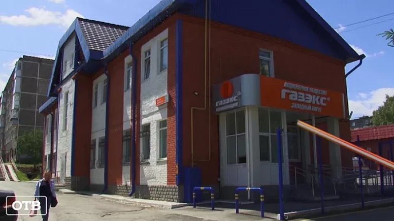 111 миллионов рублей задолжали жители Западного управленческого округа за голубое топливо