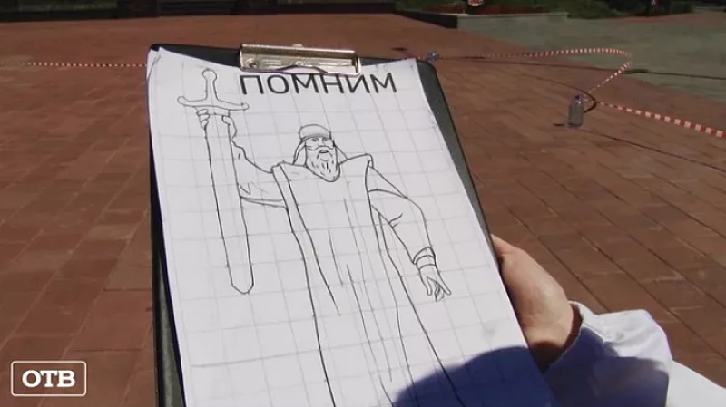 Свердловская область присоединилась к международной акции, посвященной Дню памяти и скорби