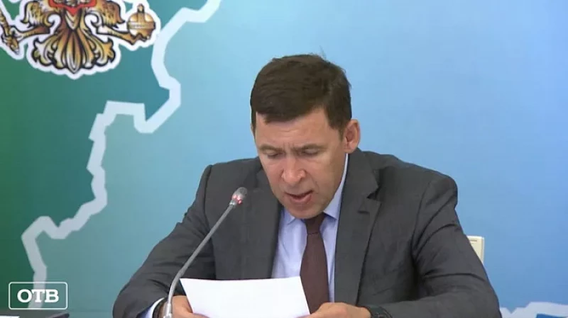 Евгений Куйвашев поручил усилить контроль за реализацией нацпроектов