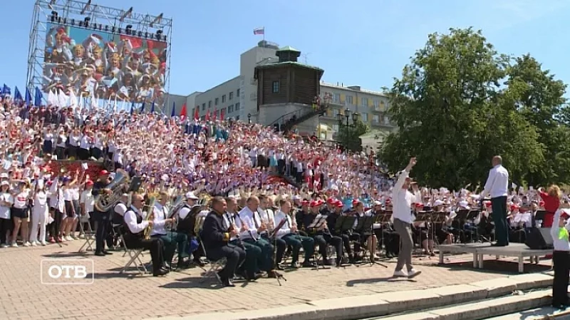 В центре Екатеринбурга сотни уральцев и губернатор спели хором гимн России