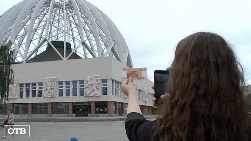 В 2023 году изображение достопримечательностей уральской столицы появится на купюре достоинством 5000 рублей
