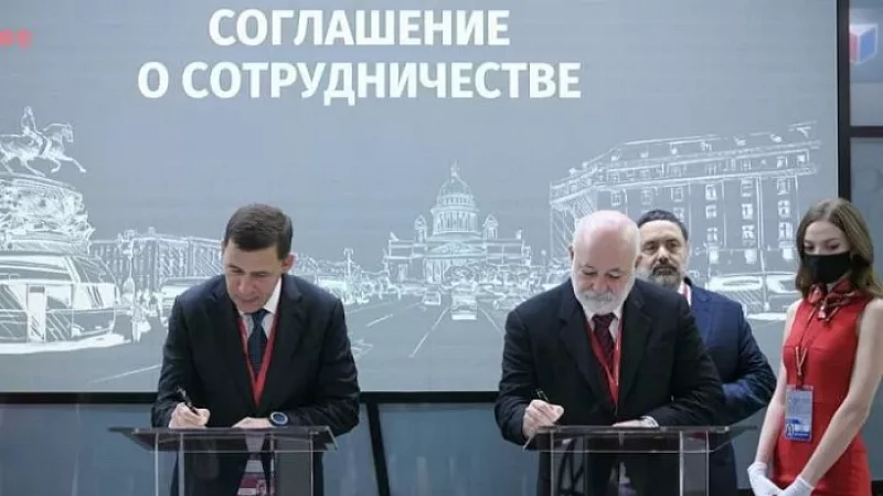 Евгений Куйвашев на ПМЭФ-2021 договорился о создании «второго Академического» района в Екатеринбурге