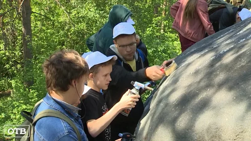 Юные геологи Екатеринбурга очистили Каменные Палатки от надписей вандалов