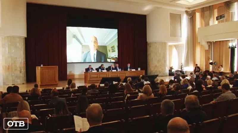 В Екатеринбурге проходит XIV сессия Европейско-Азиатского правового конгресса