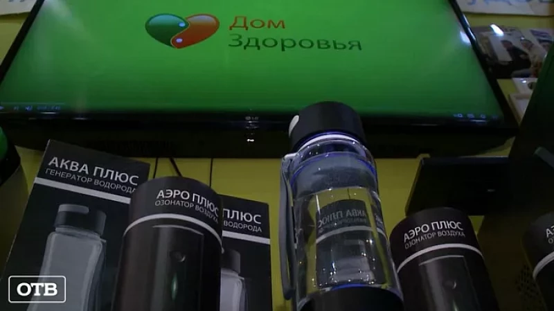 Приготовить «Живую воду» своими руками предлагает компания «Дом здоровья»