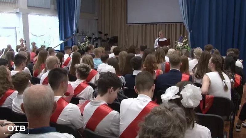 В школах Свердловской области 21 и 22 мая прозвенят последние звонки