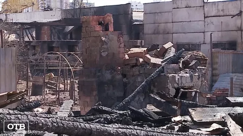 Несколько семей остались без крыши над головой после серьезного пожара в Екатеринбурге