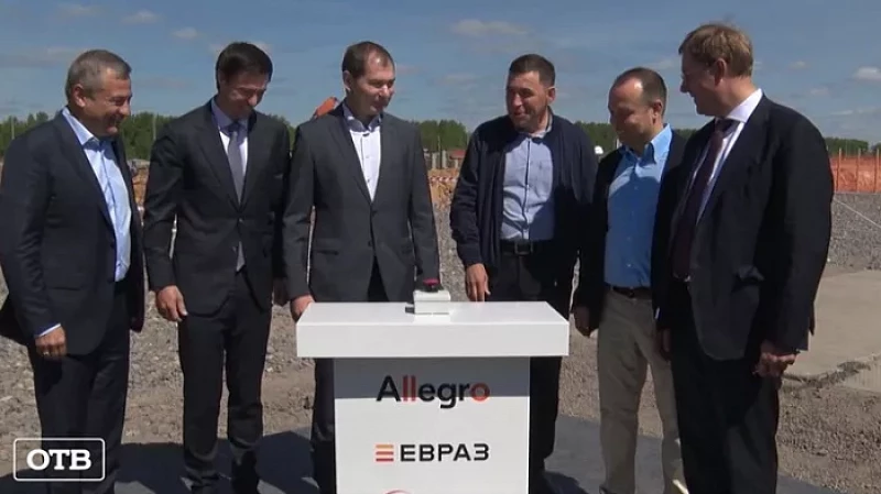 Евгений Куйвашев заявил об отсрочке решения по кремниевому заводу в «Титановой долине»