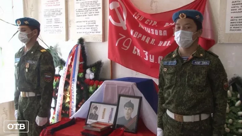 В Полевском прошла траурная церемония захоронения останков солдата ВОВ Серафима Добрынина