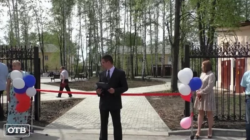 В поселке Малышева после масштабной реконструкции открылся парк отдыха