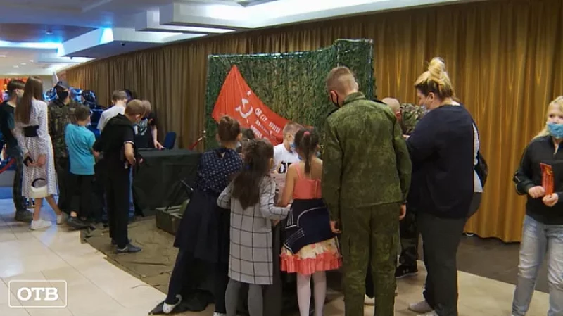 Свердловским сиротам рассказали, «С чего начинается Родина»