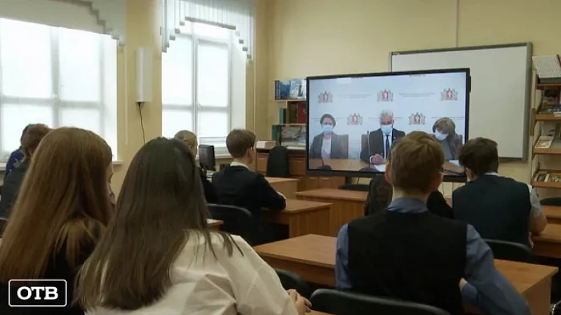 Свердловский министр образования провёл классный час
