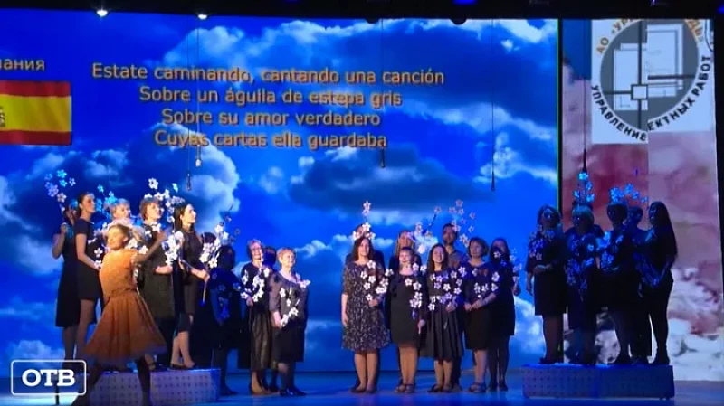 Уральские металлурги приняли участие в фестивале «Песни Победы»