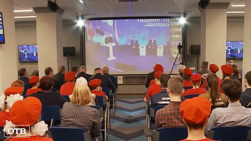 В УрФО провели первый военно-патриотический онлайн-форум