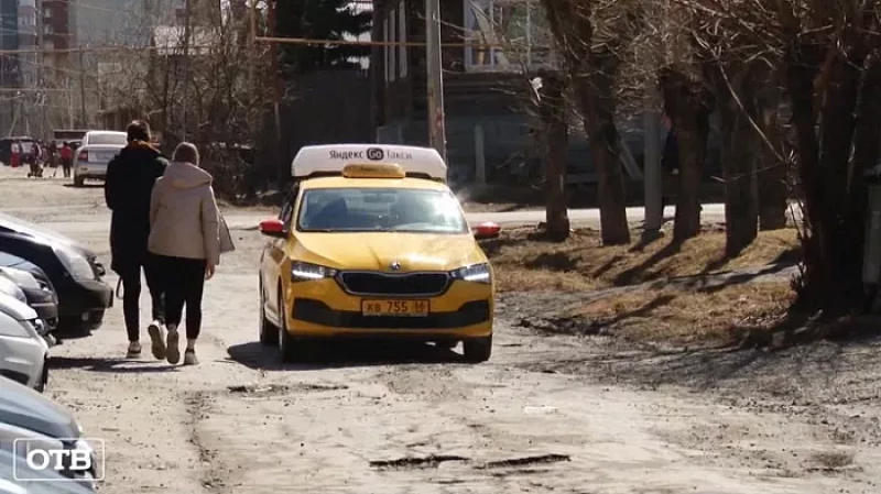 Для маломобильных уральцев запустили бесплатное такси