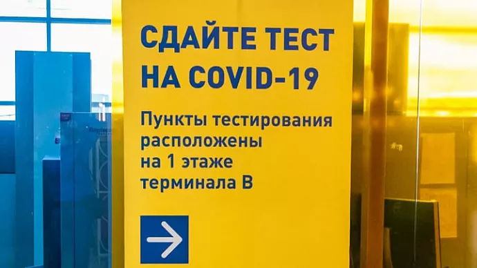 Статистика по COVID-19 в Свердловской области на 29 апреля