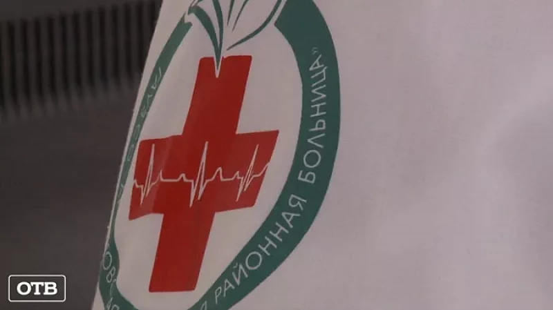 В Артёмовской больнице появилось первичное сосудистое отделение