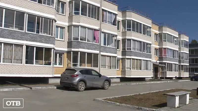 Жителям Ревды не нравится замена их старым квартирам