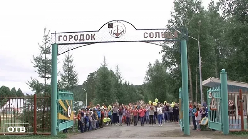 Детям в трудной жизненной ситуации организуют отдых в лагерях