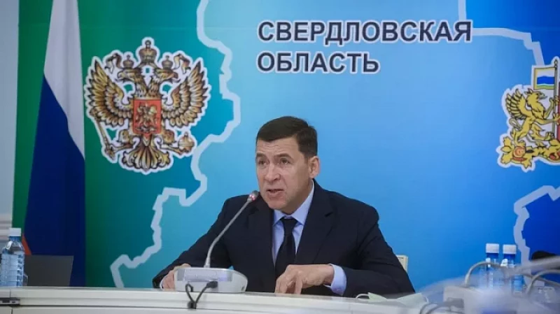 В Свердловской области появится Дом добровольцев