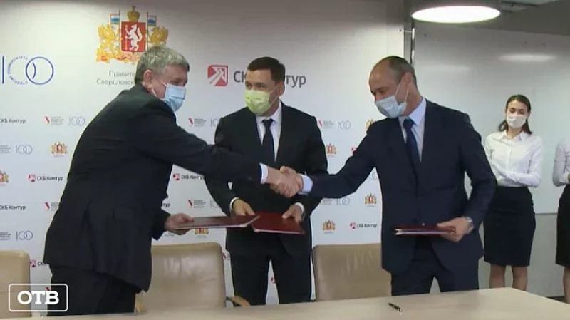 В Екатеринбурге к 2024 году появится центр подготовки IT-специалистов