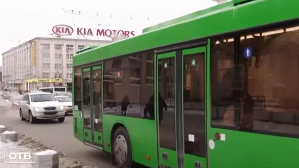 Вопреки закону: в Екатеринбурге из автобуса высадили ребёнка