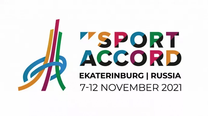 Саммит SportAccord в Екатеринбурге перенесли на ноябрь 2021 года