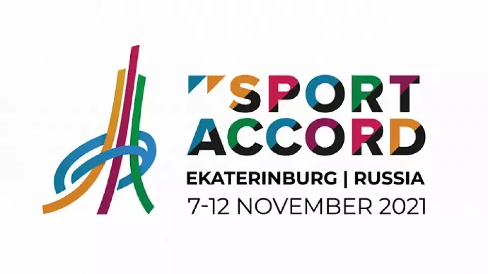 Саммит SportAccord в Екатеринбурге перенесли на ноябрь 2021 года
