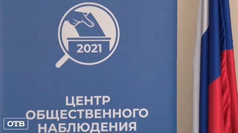 Свердловские медики выступят наблюдателями на осенних выборах