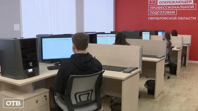На Среднем Урале начался отбор школьников на WorldSkills Russia