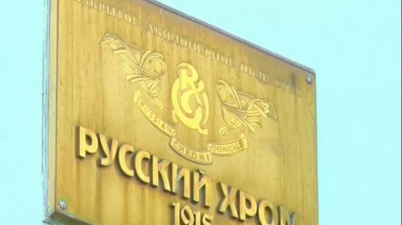 Завод в Первоуральске могут обесточить из-за долга в 65 млн рублей