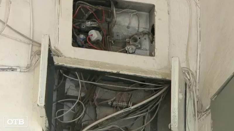 Жилой дом в Первоуральске после капремонта лишился напряжения