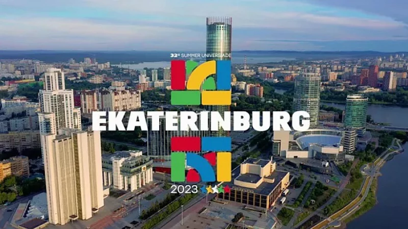 На реконструкцию объектов Универсиады-2023 уйдёт более миллиарда рублей