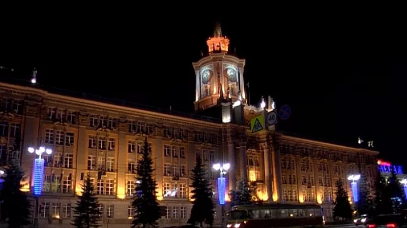 Свердловская область 27 марта присоединится к «Часу Земли»