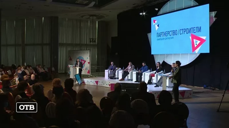 В Екатеринбурге откроют три новых школы искусств