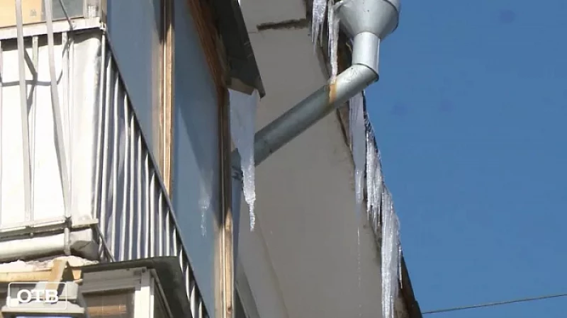 Свердловские коммунальщики вышли на борьбу с сосульками