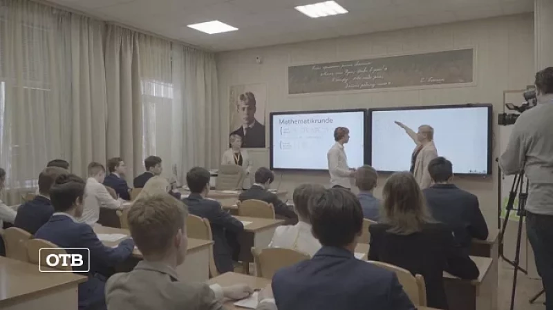 Четыре свердловские команды победили на конкурсе «Учитель будущего»