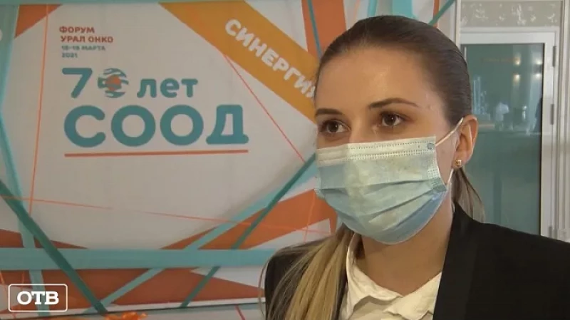 На форуме «УралОнко» выбрали лучших онкологов Среднего Урала