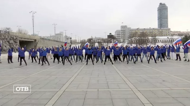В Екатеринбурге отметили день воссоединения Крыма с Россией