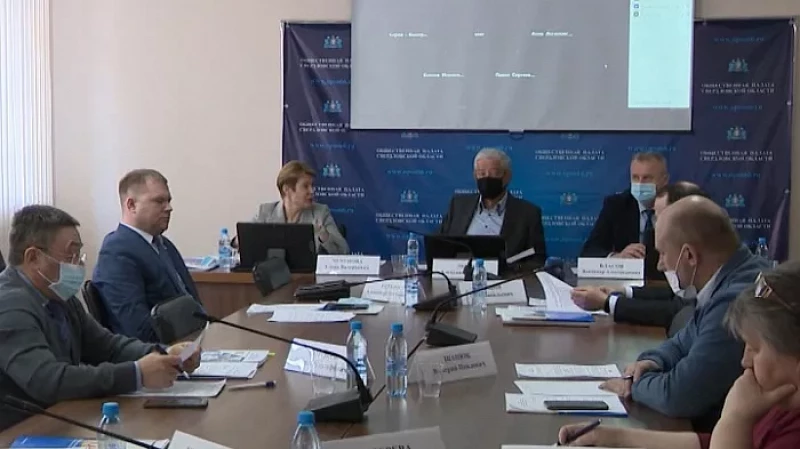 На Среднем Урале обсудили изменения в закон о молодёжи