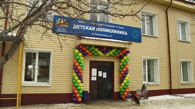 В Нижнем Тагиле открыли детскую бережливую поликлинику